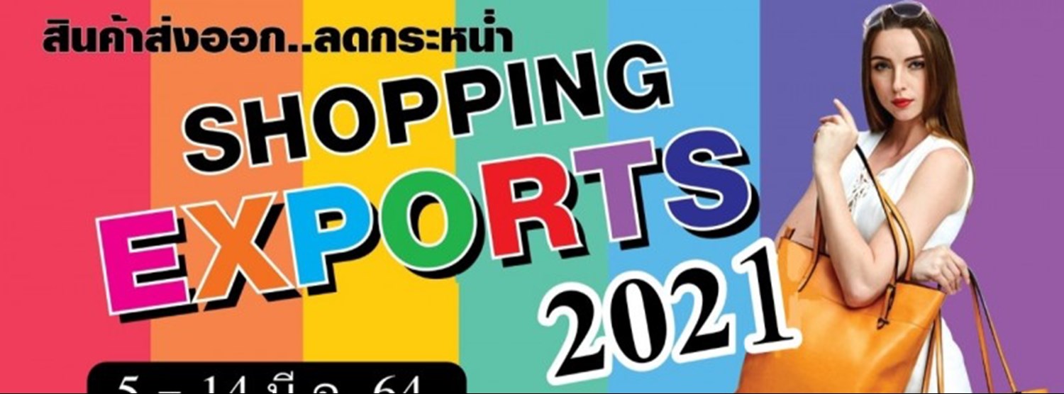 Shopping Exports Zipevent