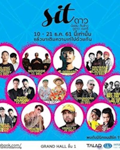 Sit ดาว Zipevent