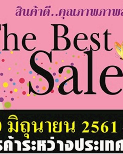 The Best Exports Zipevent