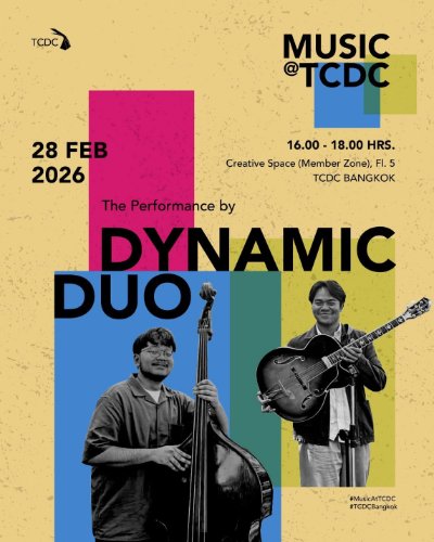 Music@TCDC ประจำเดือนกุมภาพันธ์ 2569 Zipevent