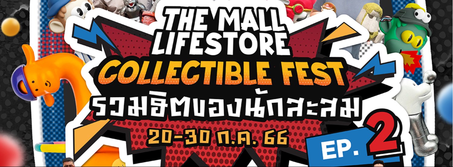 THE MALL LIFESTORE COLLECTIBLE FEST EP.2 Zipevent