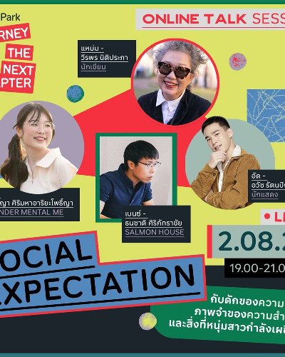 JOURNEY TO FIND YOURSELF : ONLINE TALK SESSION EP. 2 SOCIAL EXPECTATION Zipevent