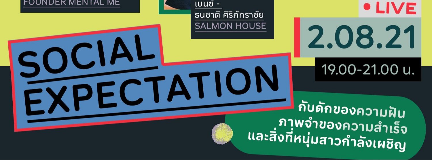 JOURNEY TO FIND YOURSELF : ONLINE TALK SESSION EP. 2 SOCIAL EXPECTATION Zipevent