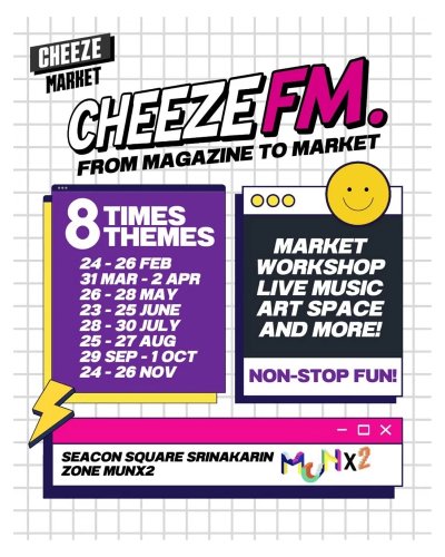 CHEEZE FM EP.3 Zipevent