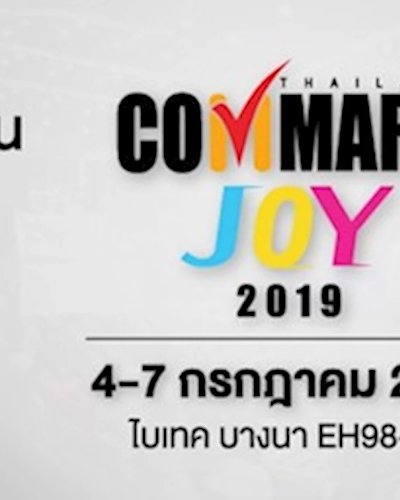 COMMART JOY 2019 Zipevent