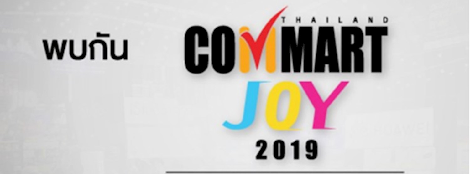 COMMART JOY 2019 Zipevent