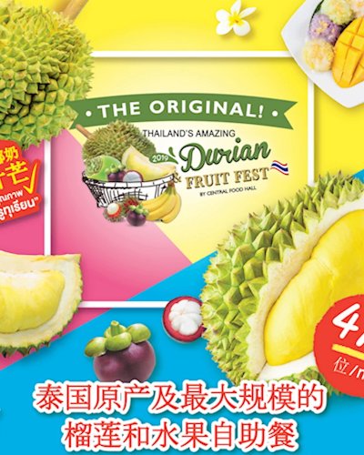 “The Original Thailand’s Amazing Durian and Fruit Fest 2019” Zipevent