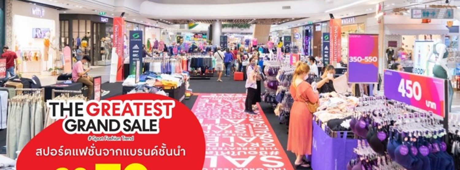 The Greatest Grand Sale - Sport Fashion Trend Zipevent