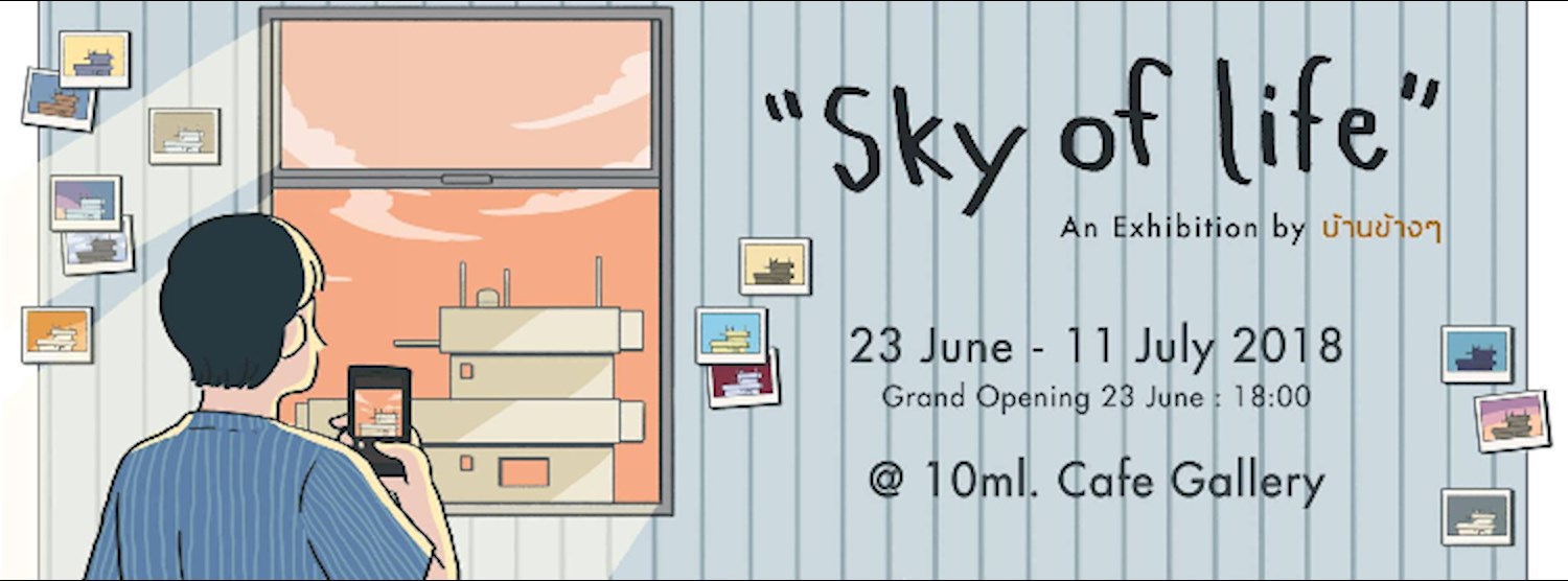 Exhibition : ‘Sky of Life’ by บ้านข้างๆ Zipevent