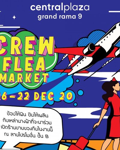 Crew Flea Market Zipevent