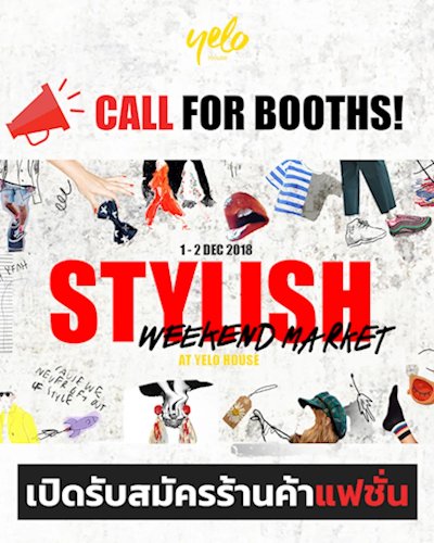 STYLISH WEEKEND MARKET  Zipevent