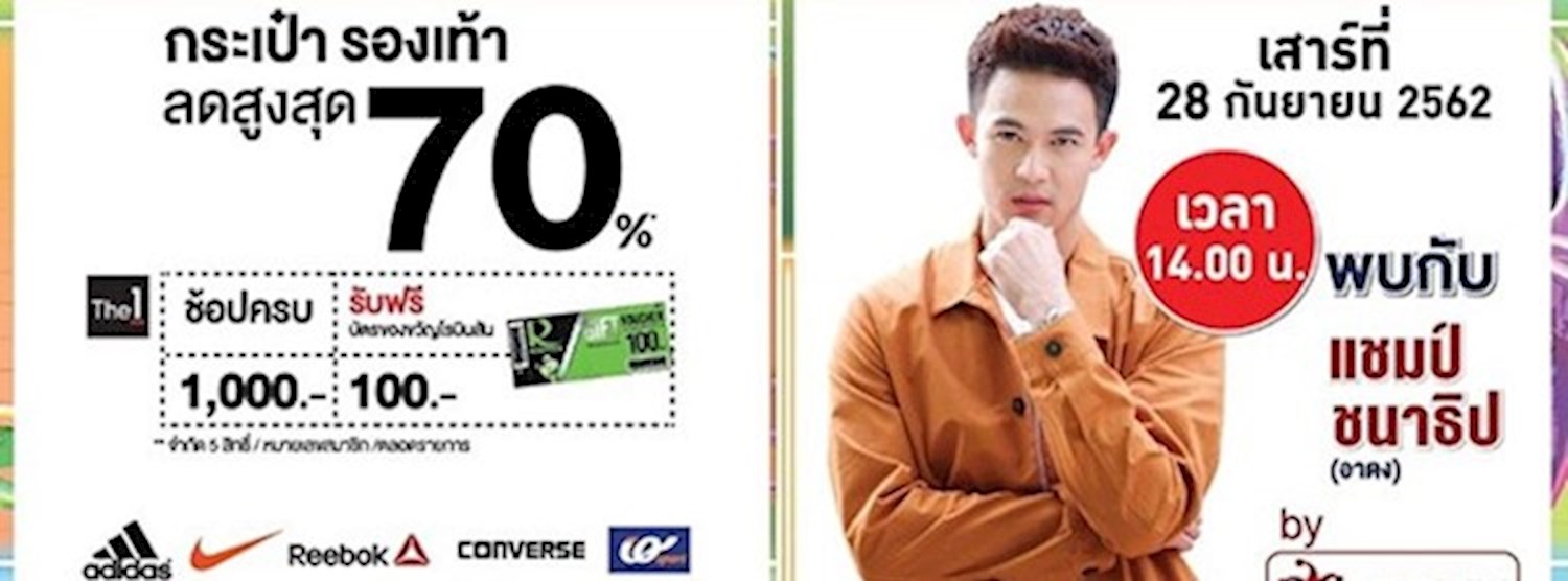 ROBINSON SHOES & BAGS Zipevent