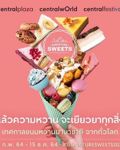 Signature Sweets @อุดรธานี Zipevent