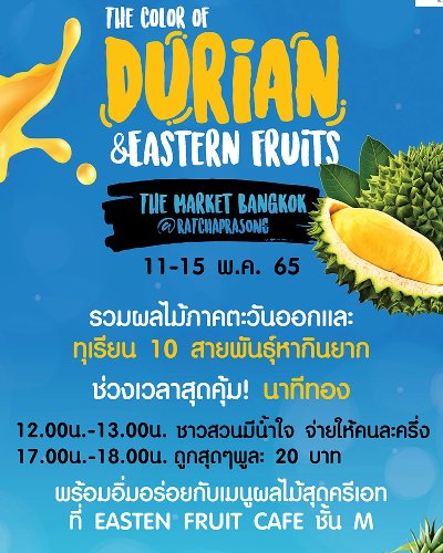 The Color of Durian & Eastern fruits Zipevent