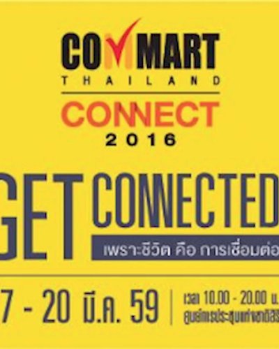 Commart Connect 2016 Zipevent
