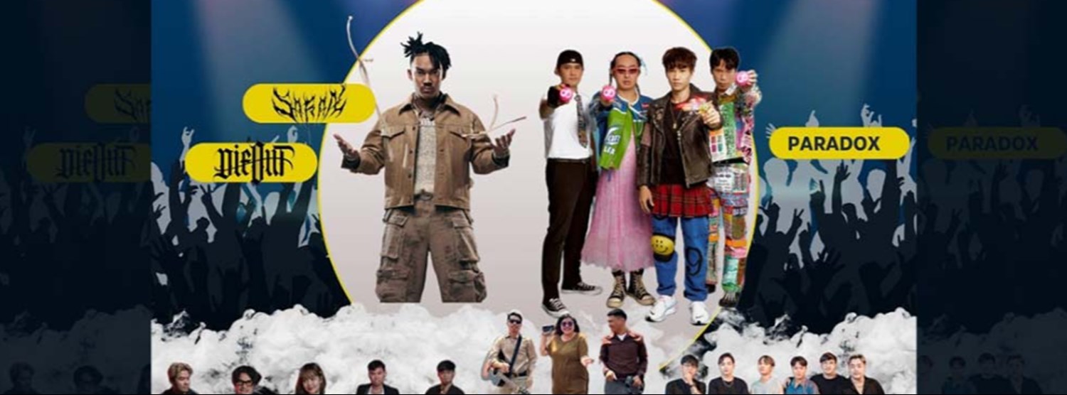 เย็นเซ Zipevent