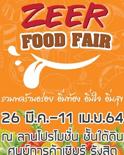 ZEER FOOD FAIR Zipevent