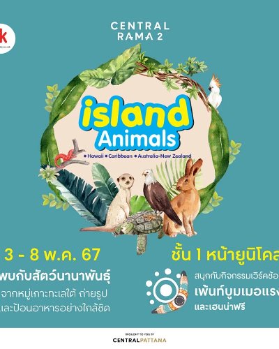 Island Animals Zipevent