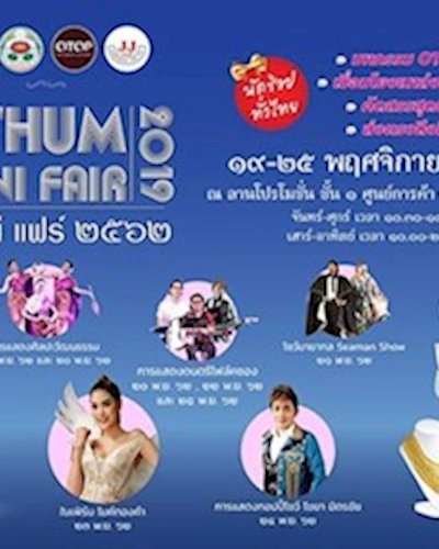 Pathum Thani FAIR 2019 Zipevent