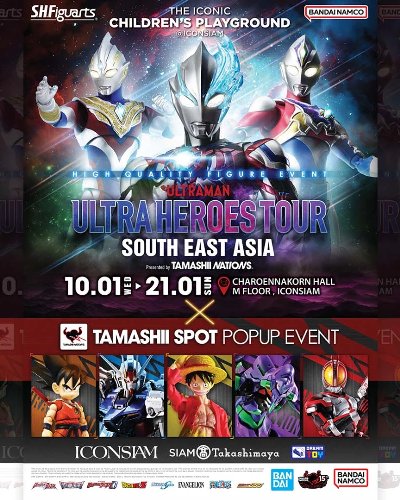 ULTRA HEROES TOUR SOUTH EAST ASIA Feat TAMASHII SPOT POP UP EVENT Zipevent