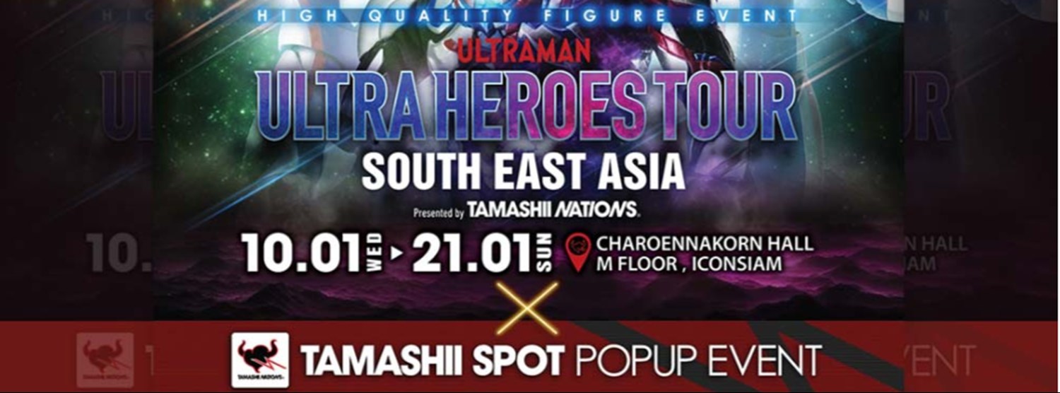 ULTRA HEROES TOUR SOUTH EAST ASIA Feat TAMASHII SPOT POP UP EVENT Zipevent