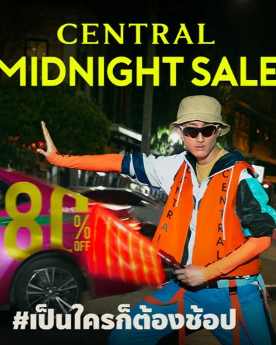 Central Midnight Sale Zipevent