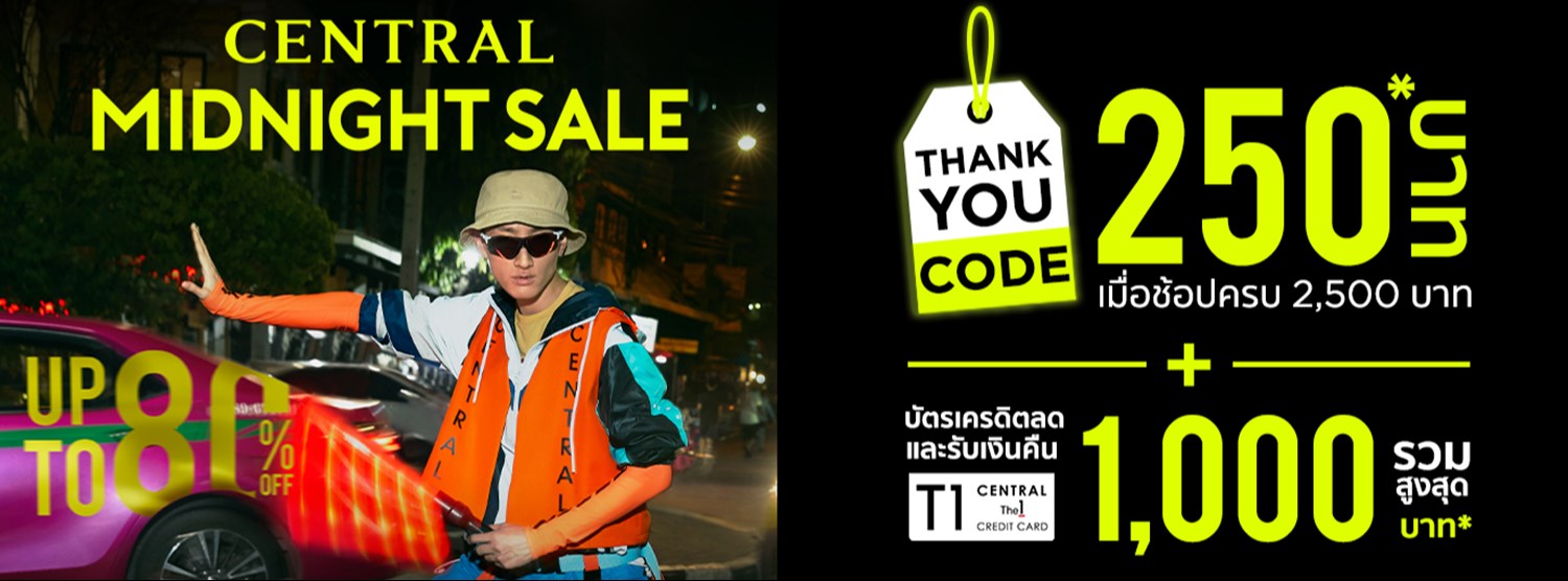 Central Midnight Sale Zipevent