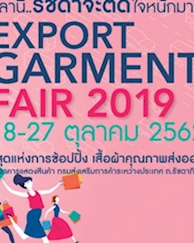 Export Garment Fair 2019 Zipevent