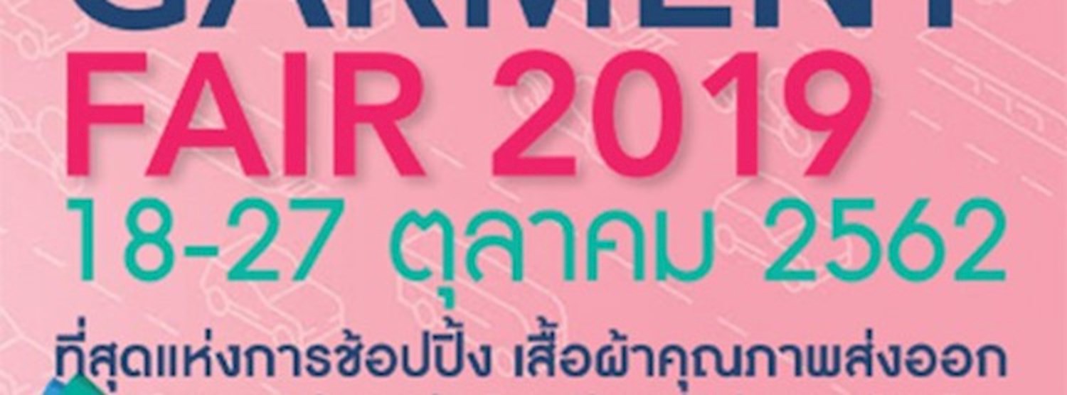 Export Garment Fair 2019 Zipevent