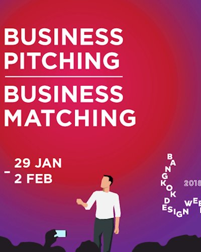 กิจกรรม Business Pitching และ Business Matching: Bangkok Design Week 2018 Zipevent
