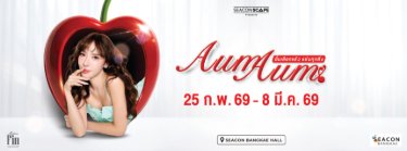 AumAum อั้มเลือกแล้วแซ่บทุกสิ่ง Zipevent