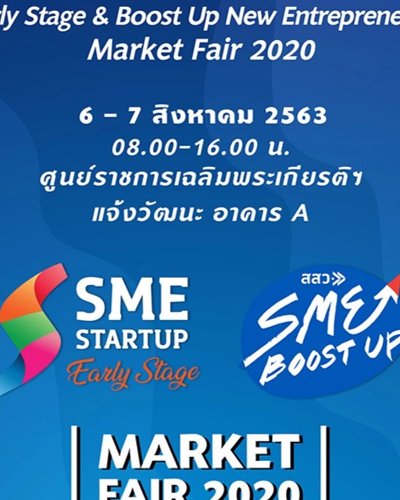 Early Stage & Boost Up New Entrepreneurs Market Fair Zipevent