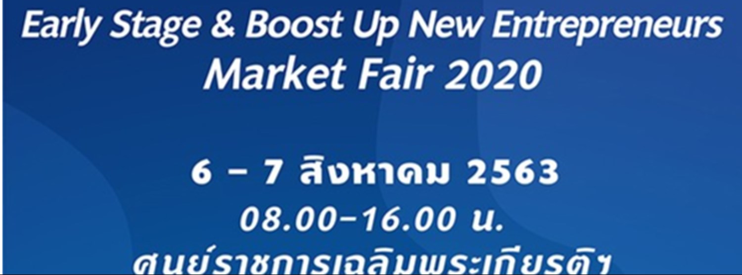 Early Stage & Boost Up New Entrepreneurs Market Fair Zipevent
