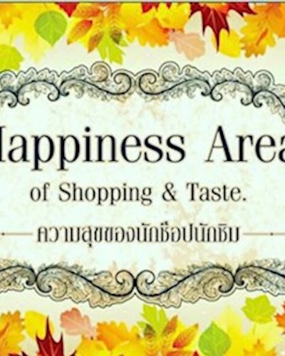 Happiness Area of Shopping and taster 2 Zipevent