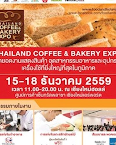 Thailand Coffee & Bakery Expo Zipevent