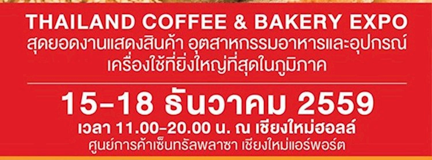 Thailand Coffee & Bakery Expo Zipevent