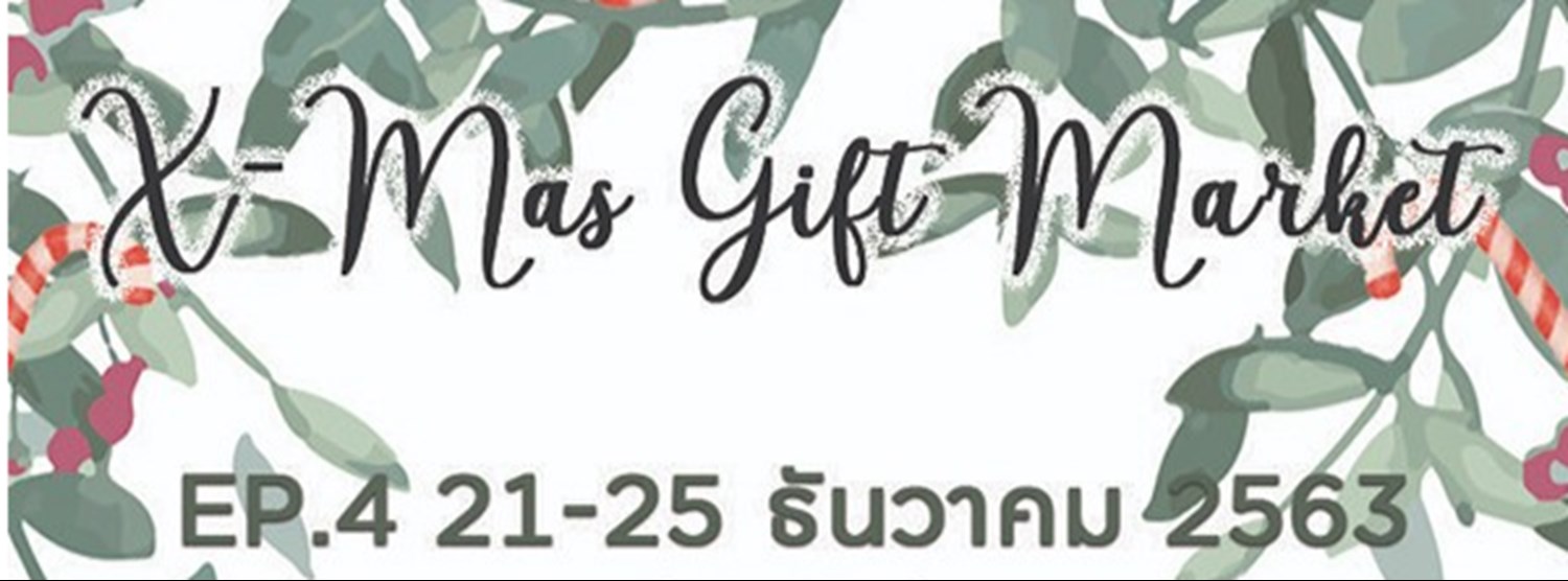 X-mas Gift Market (EP.4) Zipevent