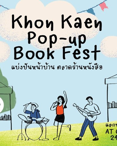 Khon Kaen Pop-up Book Fest  Zipevent
