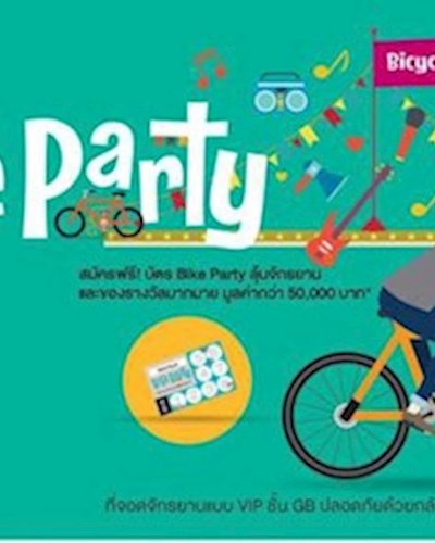 Bike Party Zipevent