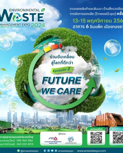 Environmental and Waste Management Expo 2024 Zipevent
