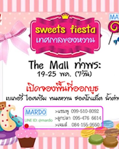 Sweets Fiesta Zipevent