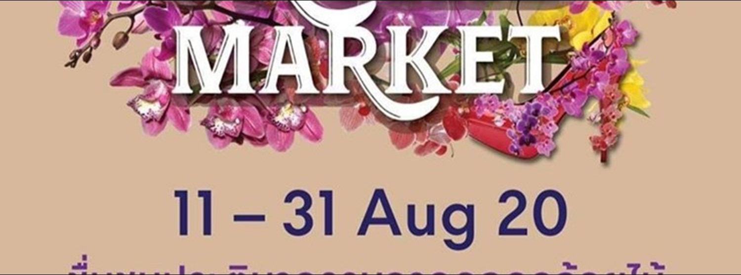 ORCHID MARKET Zipevent