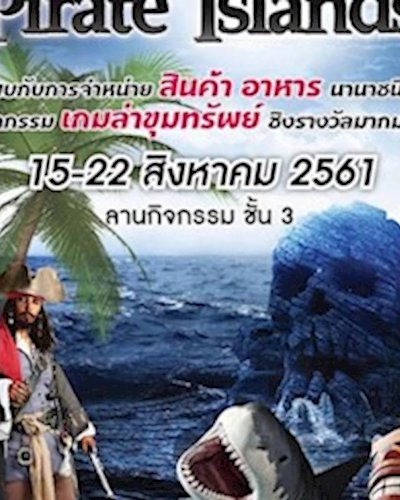 Pirate Islands Zipevent