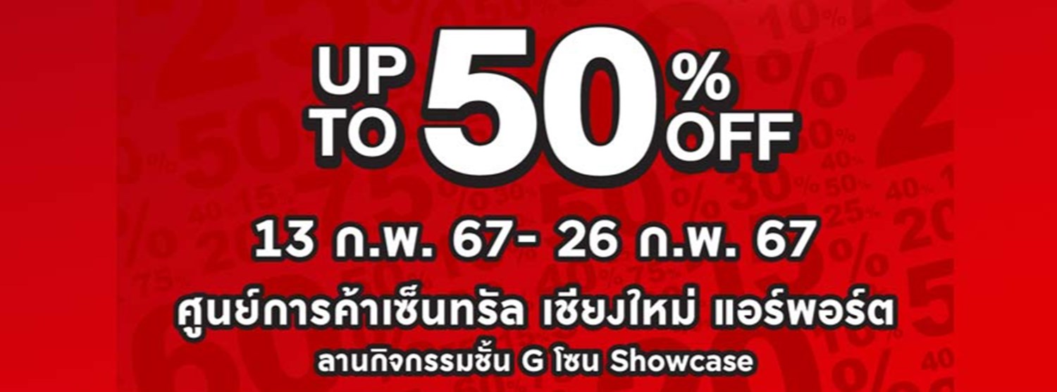 B2S BIG SALE Zipevent