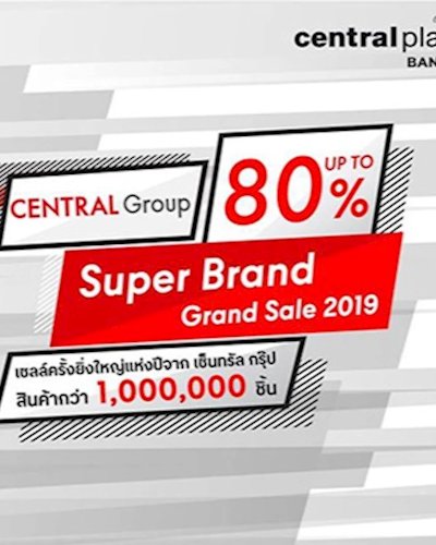 Central Group Super Brand Grand Sale 2019 Zipevent