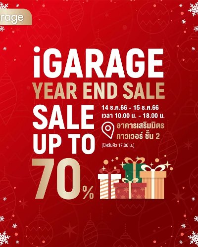 iGarage Year End Sale Zipevent