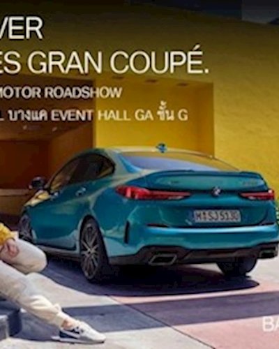 Barcelona Motor Roadshow 2020 Zipevent