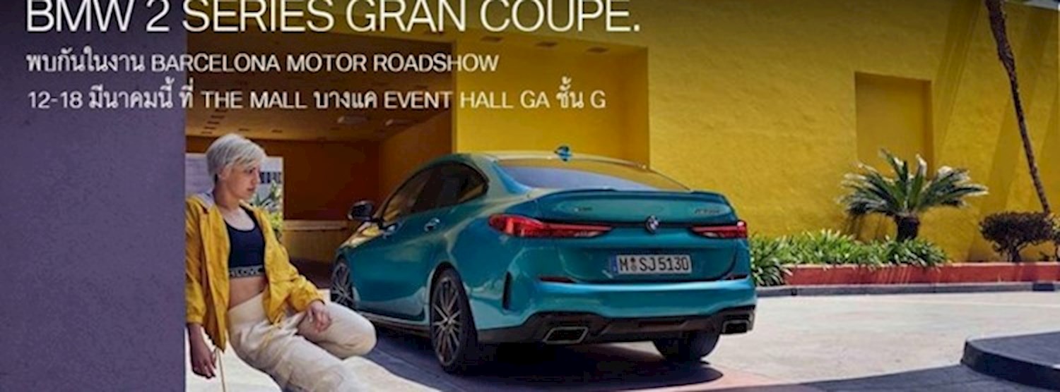 Barcelona Motor Roadshow 2020 Zipevent