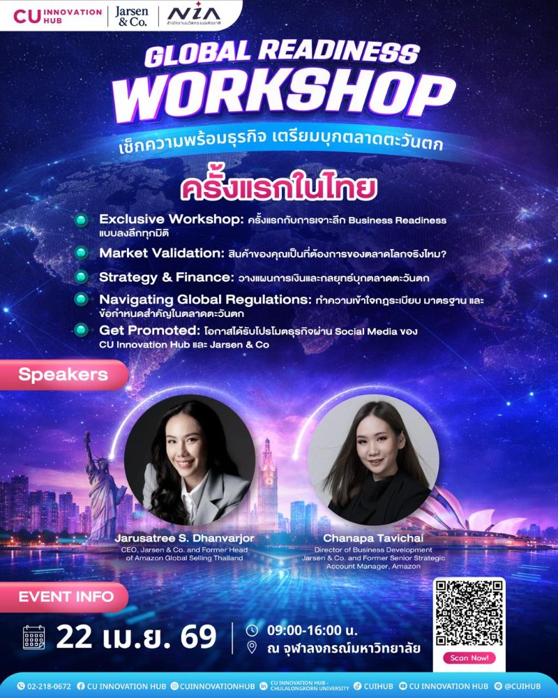 Global Readiness Zipevent