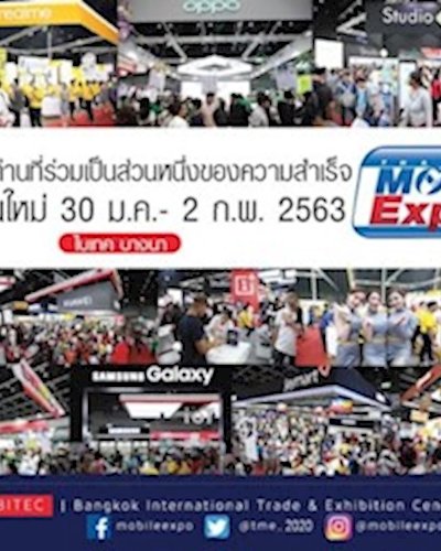 Thailand Mobile Expo 2020 Zipevent